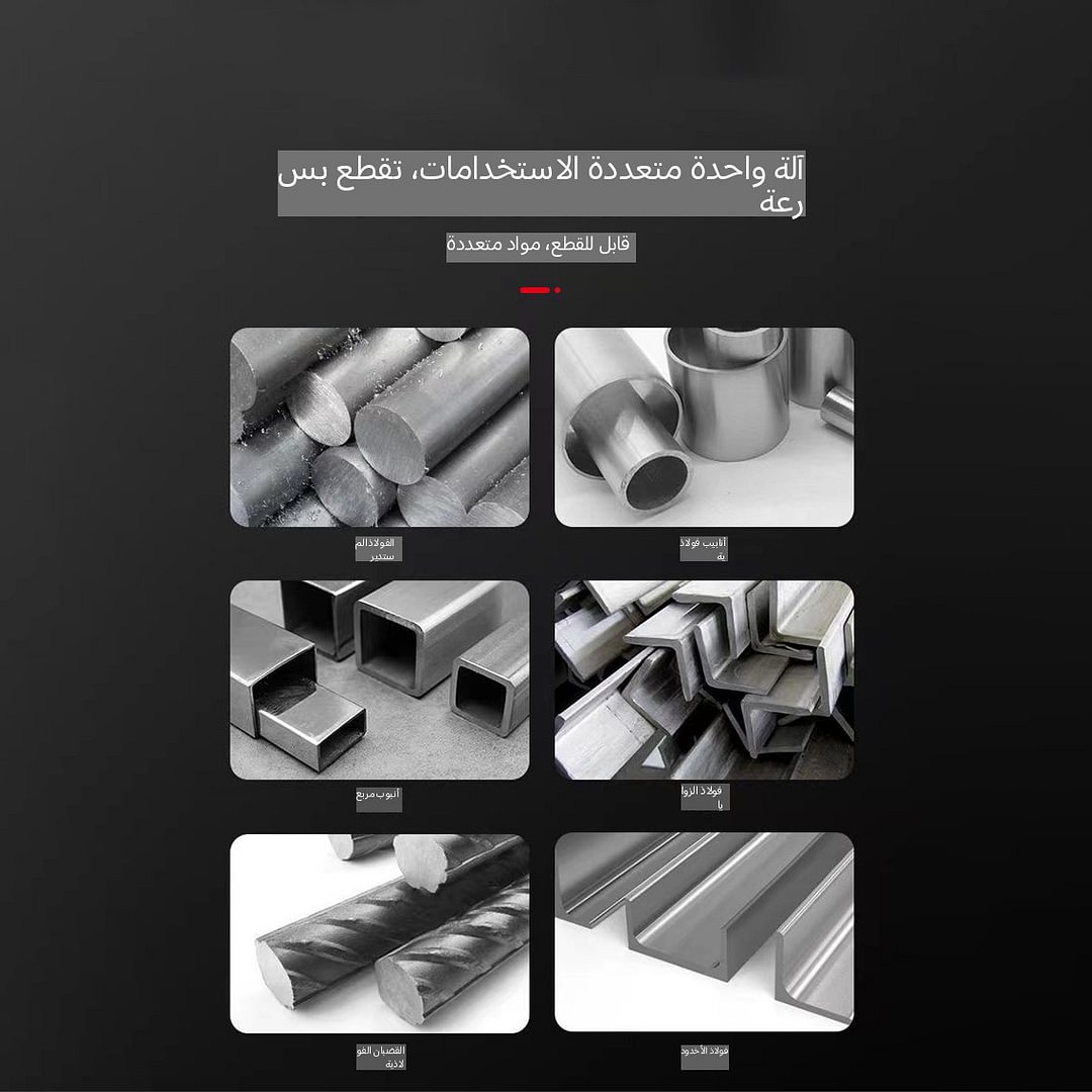 منشار قطع حديد التسليح بدون فرشاة يعمل بالبطارية