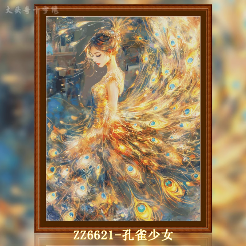 【ZZ6621-Peacock Girl】 Painting Fairy Cross Stitch