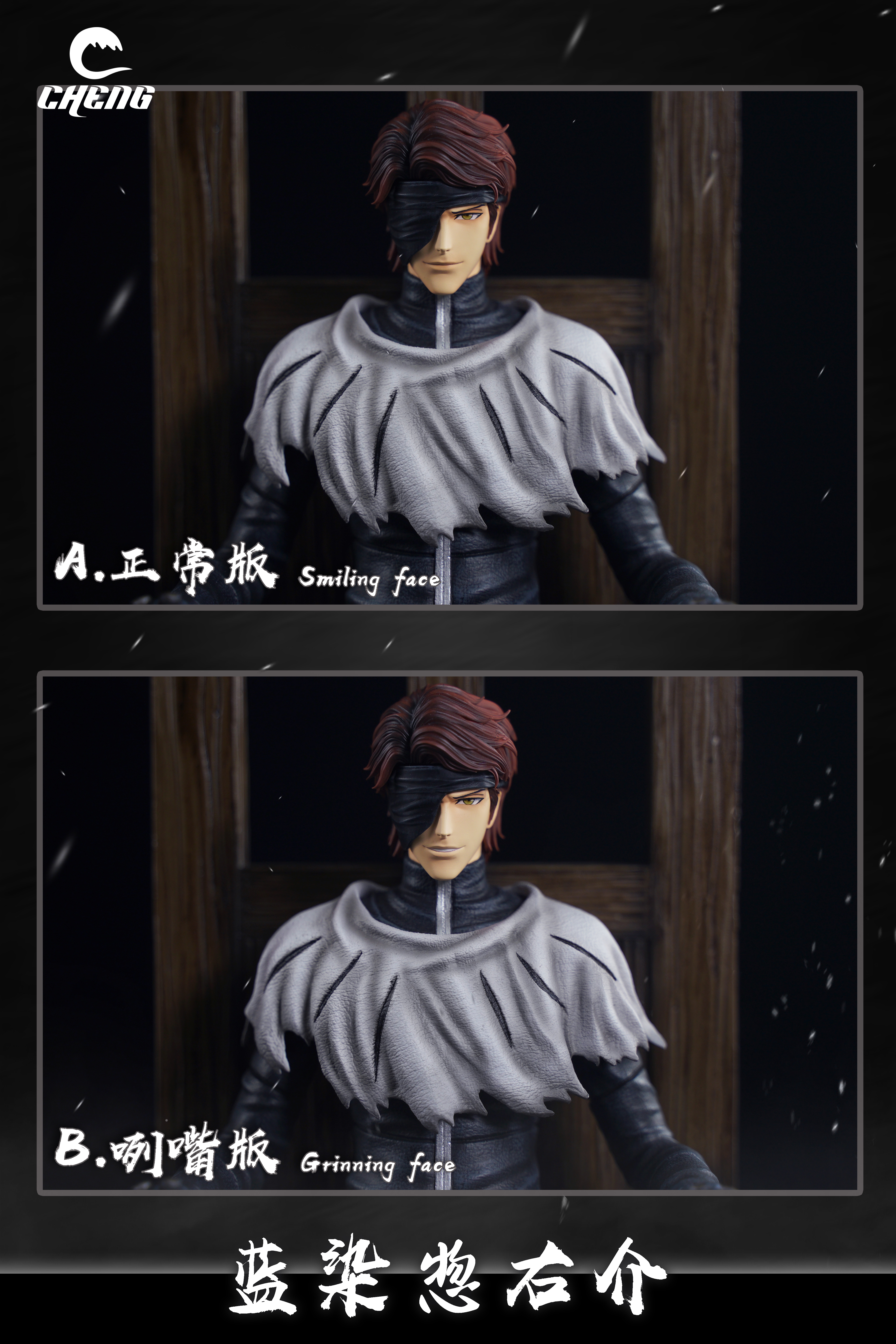PRE-ORDER CHENG Studio - BLEACH Sitting Sōsuke Aizen Statue(GK)-
