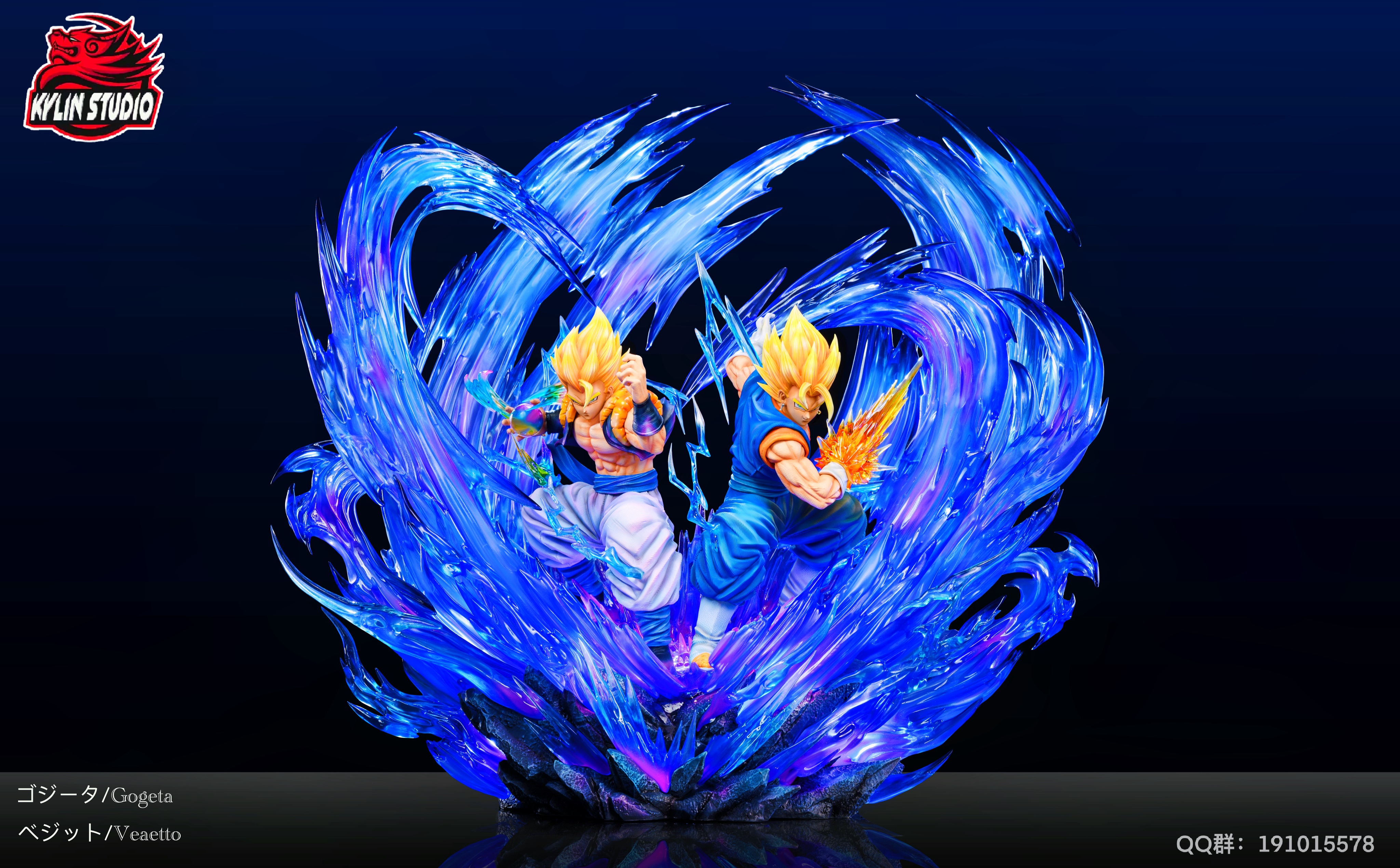 PRE-ORDER Kylin Studio - Dragon Ball Vegito & Gogeta 1/4 & 1/6 Statue(GK)-