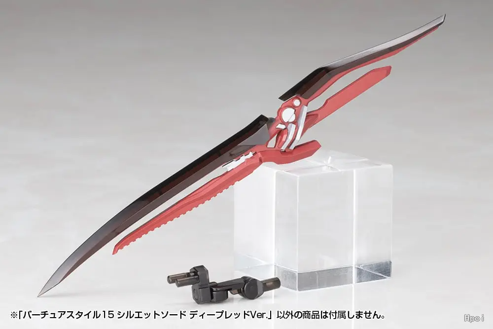 Kotobukiya - M.S.G Modeling Support Goods VIRTUOUS STYLE15 SILHOUETTE SWORD DEEP RED VER. (Licensed)-
