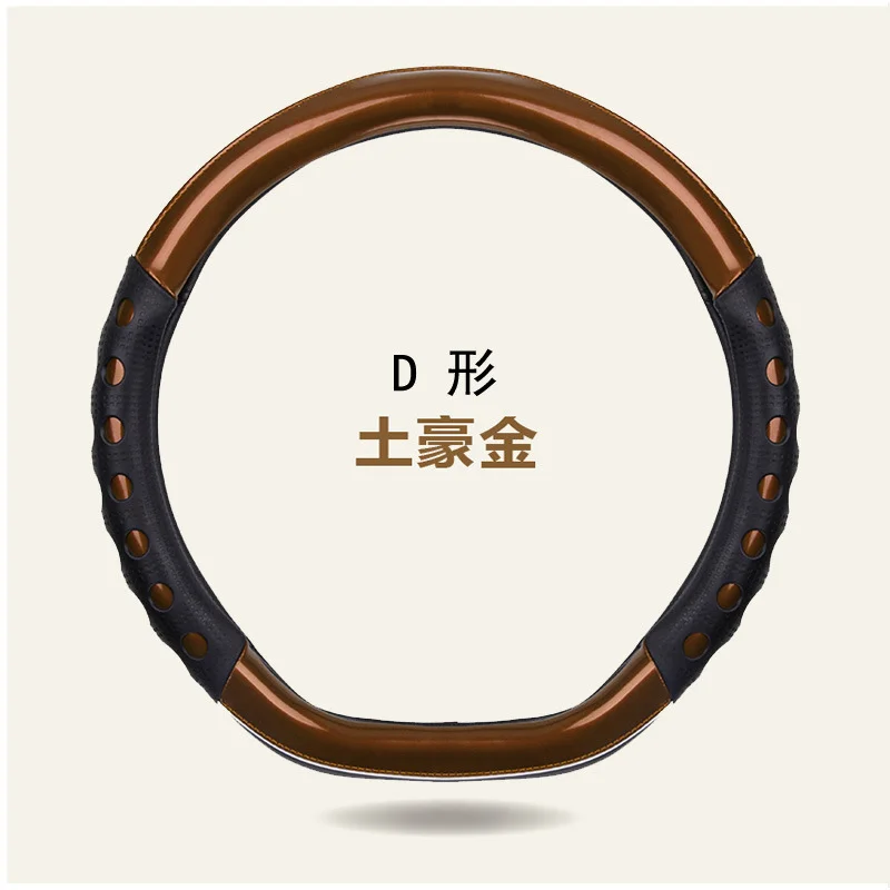 Popular Colorful Curtain Leather Car Steering Wheel Cover Round D-Shaped Handlebar Cover Four Seasons Atez Onksela