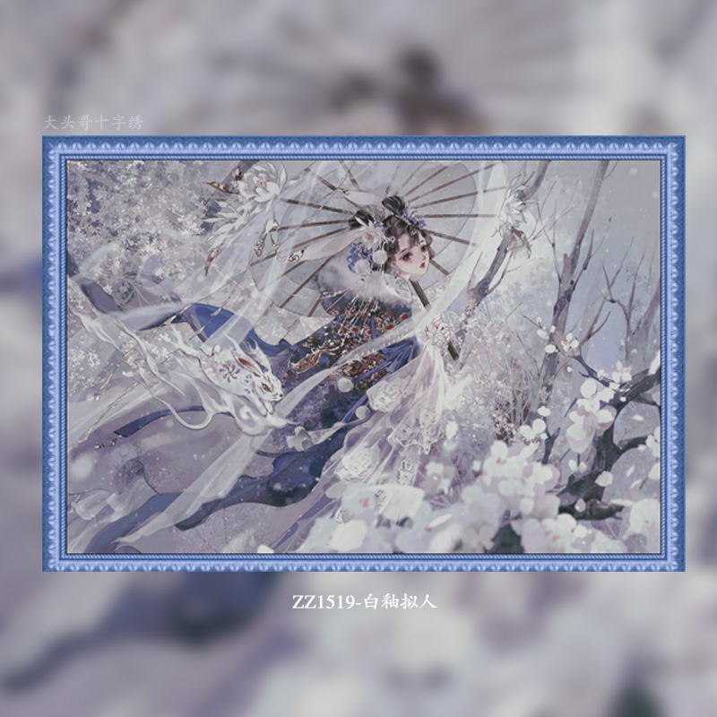 [ZZ1519-White glaze anthropomorphism] Painting Fairy Cross Stitch