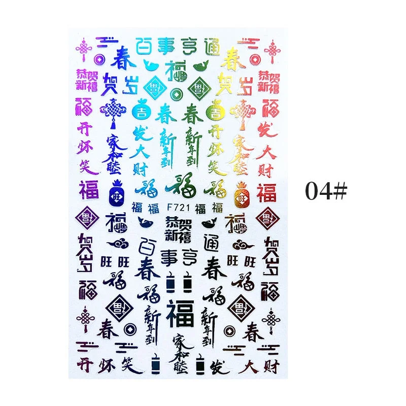 1 Pc Black Snake 3D Nail Stickers for Nails Geometry Animal Texture Design Manicure Dragon Nail Art Decals Sliders DIY Decor-Nail Inspo