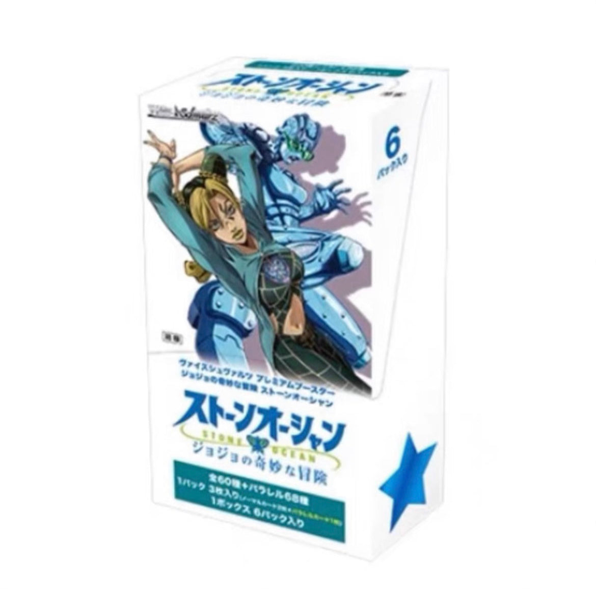 JOJO's amazing adventure  series of cards