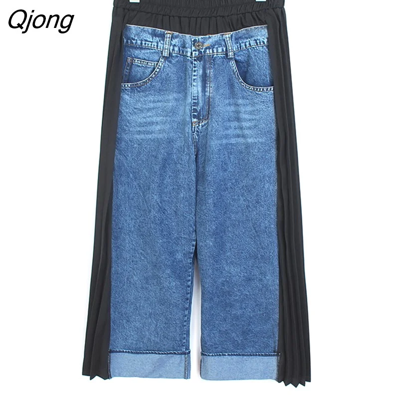 Qjong Streetwear Fashion Elastic Waist Denim Stitched Pleated Chiffon Wide Leg Pants Loose Female 2023 Summer New 5Q101