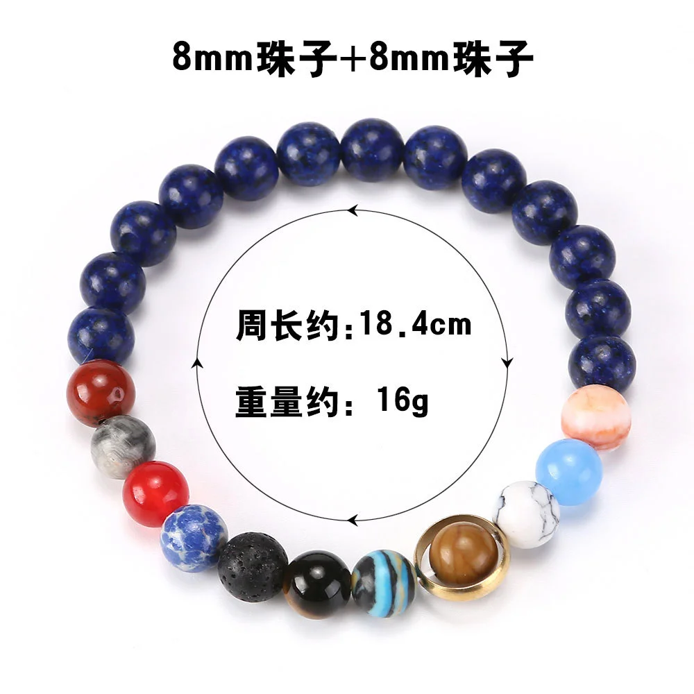 Cosmic Solar System Volcanic Stone Eight Planets Star Bracelet