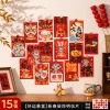15PCS CNY Spring Festival Best Wishes Wall Decor Postcards