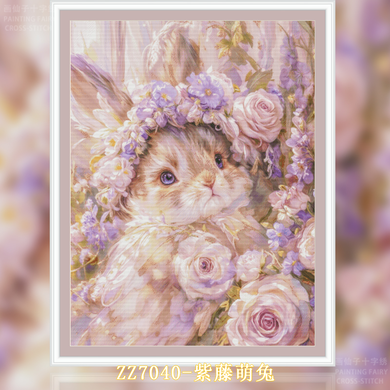[ZZ7040-Wisteria cute rabbit] Painting Fairy Cross Stitch