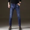 Men's Slim Fit Stretch Jeans