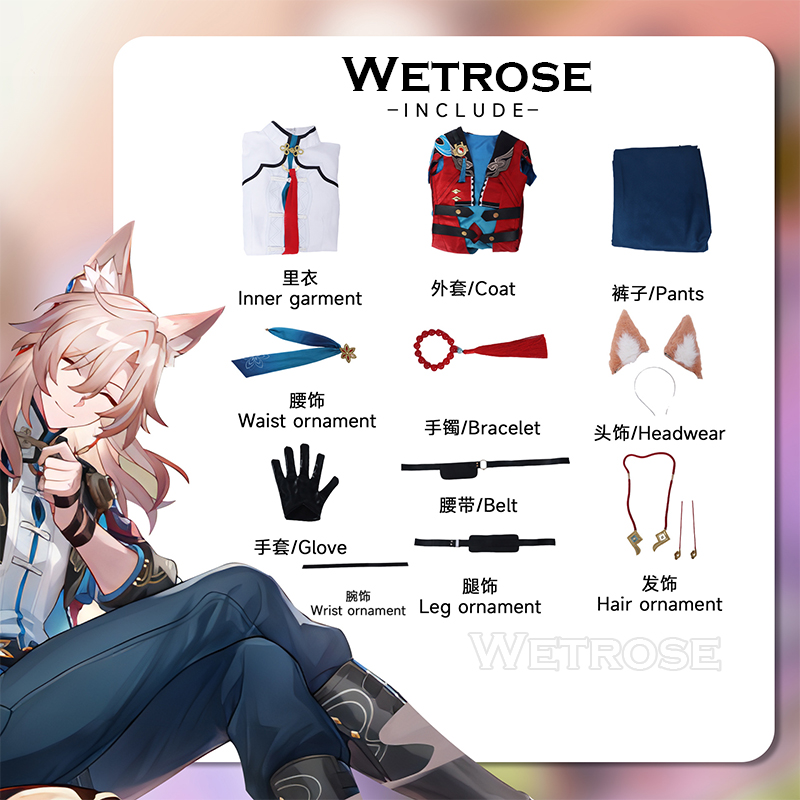 [Wetrose] Jiaoqiu Honkai Star Rail Cosplay Costume Wig Tail Full Set
