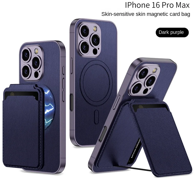 Suitable for iPhone 16 leather mobile phone case magnetic back sticker split card holder card holder