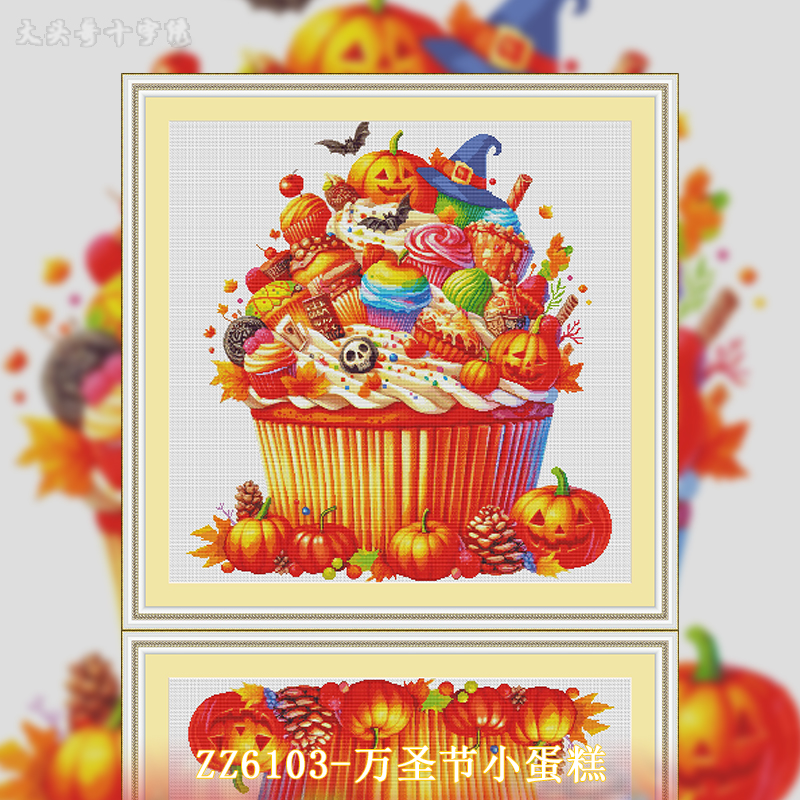 [ZZ6174-Halloween Pumpkin Cake]  Painting Fairy Cross Stitch