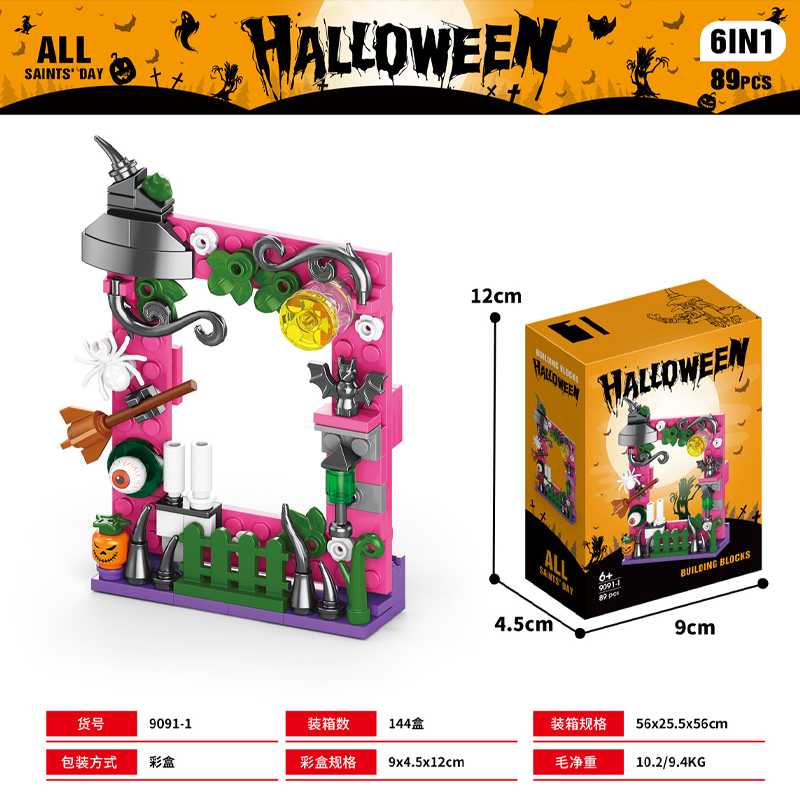 Creative Halloween Ghost House Ghost Train Desktop Atmosphere Decoration Building Blocks Bricks Toys for Kids Boys and Girls 6+