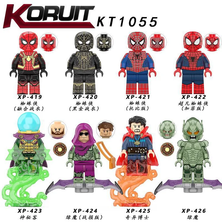 Marvel（KT1055）