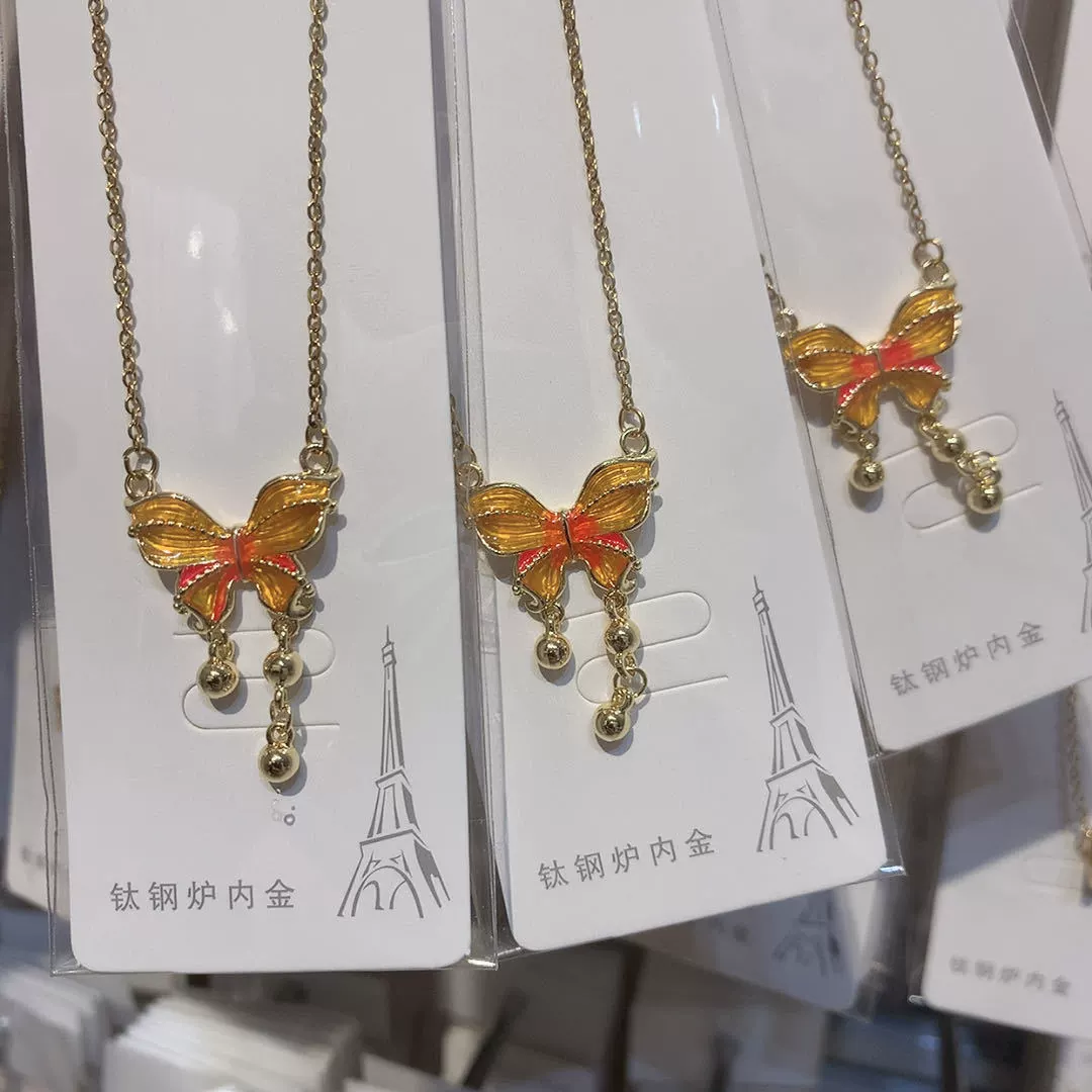 Butterfly Gold-Plated Necklace