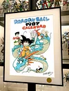 Riding Dragon Son Goku Decoration Painting - Dragon Ball - Xingkong Studio
