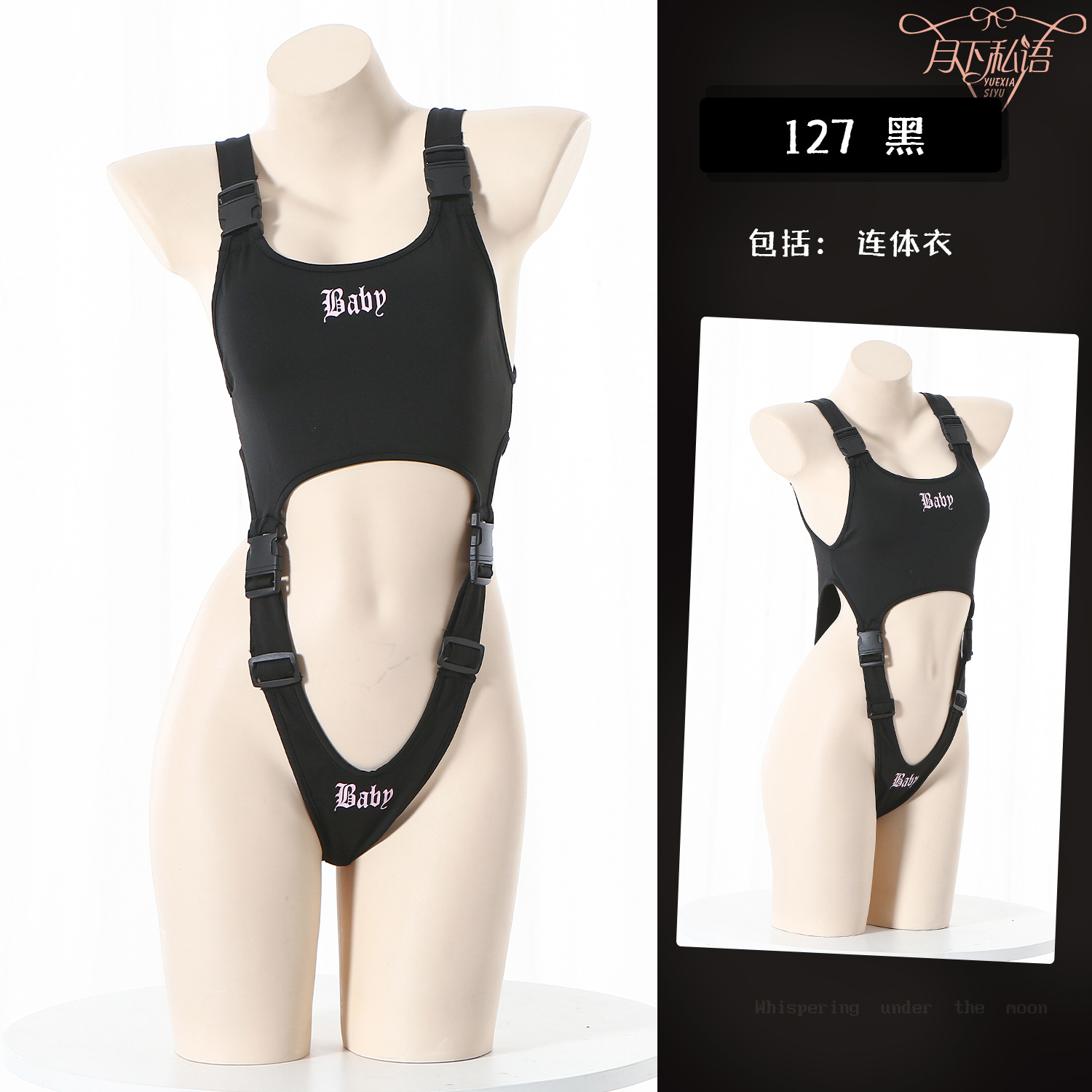 Lovingerie - "Baby" Printed One-piece Strap Buckle Sexy Lingerie