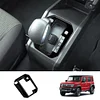 适用25款铃木Jimny Nomade吉姆尼排挡面板内框内饰改装