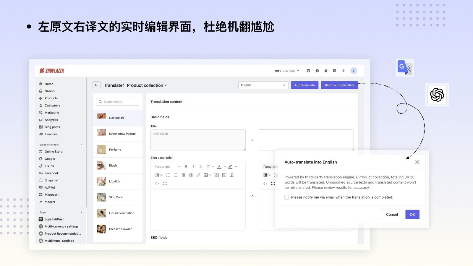 多语言可视化翻译