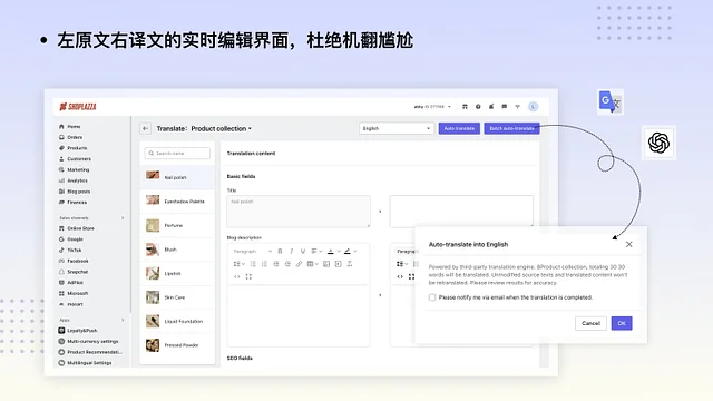 多语言可视化翻译