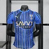 2025 Player Version Al-Hilal Saudi Home World Club Cup Joint Edition Football Shirt 1:1 Thai Quality