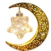 Muslim Crescent Moon Lamp Ramadan Gifts Islamic Table Decor Night Lamp Eid Mubarak Ramadan Lights for Home Bedroom Dining Holiday Festival Decor