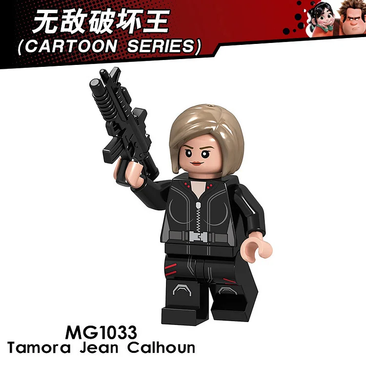 Marvel（MG9007）