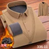 Men's Fake Two Piece Warm Contrast Shirt