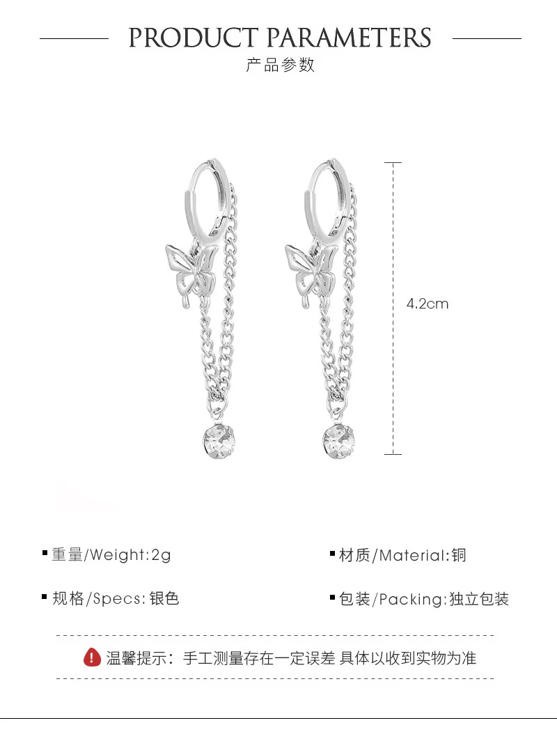 复制Hollow Butterfly Zirconia Earrings