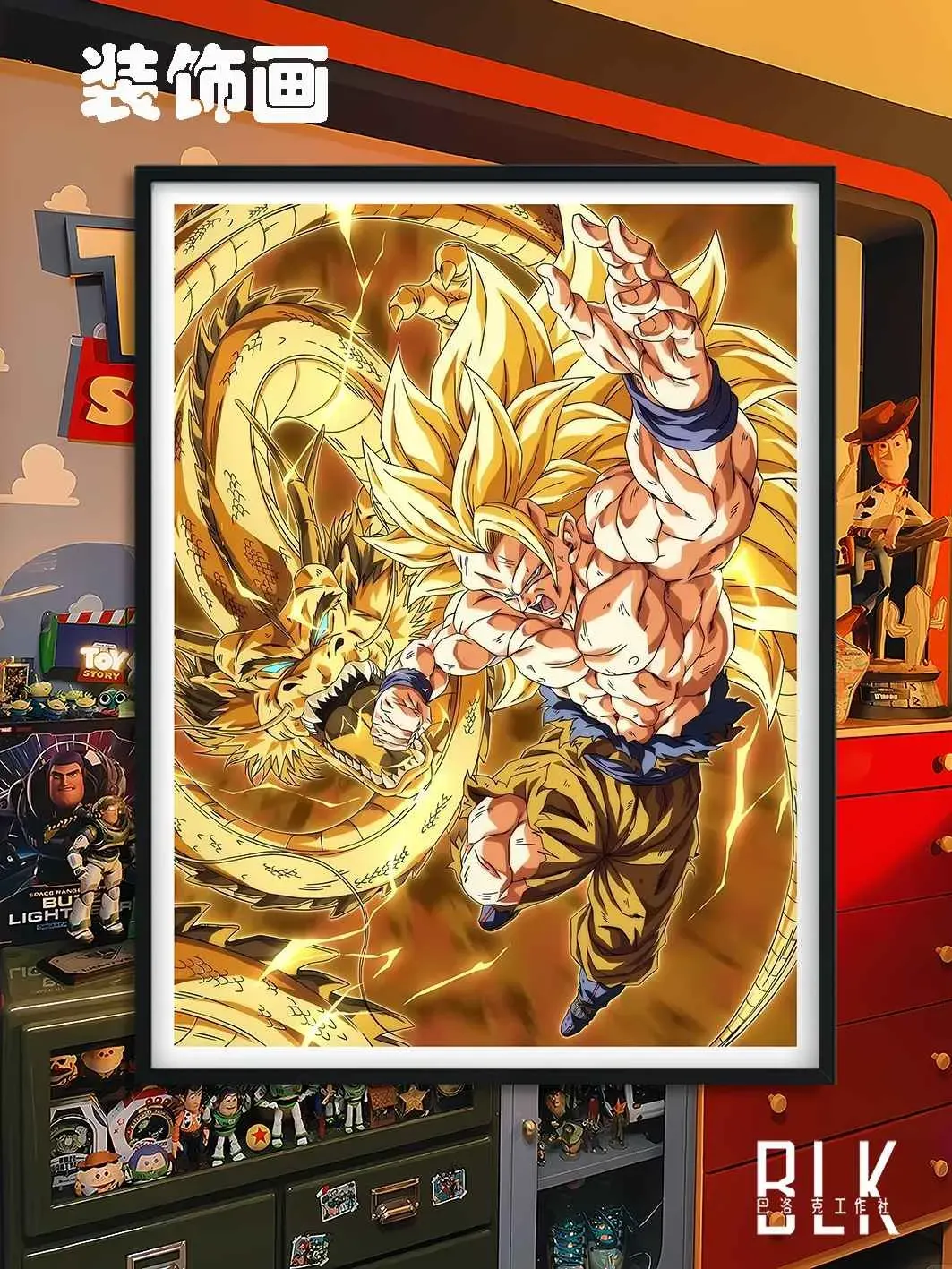 Super Saiyan 3 Son Goku Decorative Painting - Dragon Ball - BLK Studio