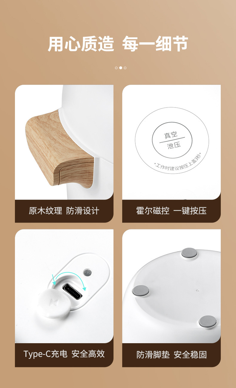 世净智能真空存储桶_19.jpg