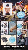 POPMAX Scale Whitebeard Dynamic Enhancement Kit ONLY - One Piece Resin Statue - JacksDo Studios