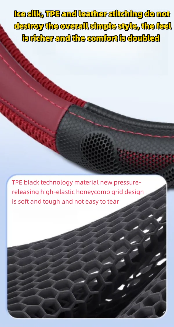 Honeycomb Ultra-thin Sweat-absorbent Breathable Steering Wheel Cover