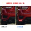 适用于20-21款三菱劲炫专用后杠灯改装LED刹车警示灯转向灯后雾灯