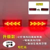 适用于捷途旅行者改装后杠灯捷途山海T2专用LED刹车灯流光尾灯