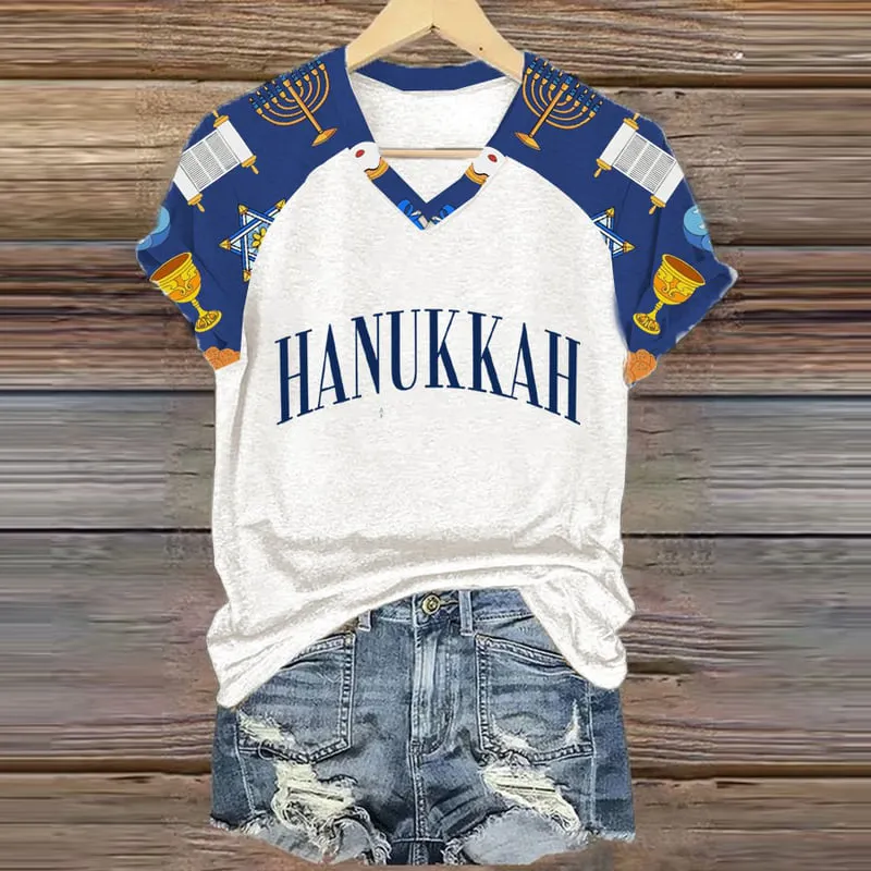 Hanukkah Printed Casual T-Shirt