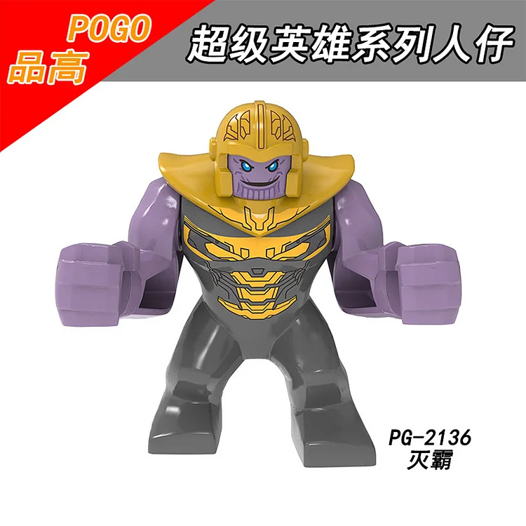 Marvel（PG2136 PG2144 PG2191）