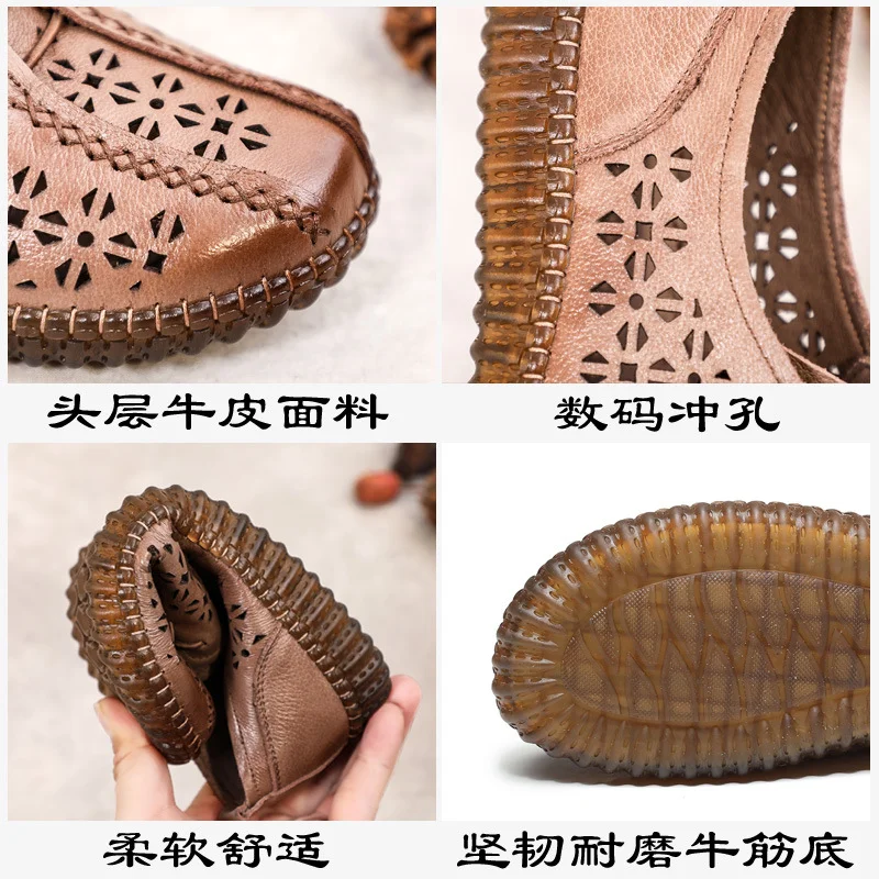 Yyvonne The Size Of The Leather Soft-Soled Hole Shoes Women's Sandals 4142 Breathable Women's Shoes Hand-Empty Mother Shoes Low Heel