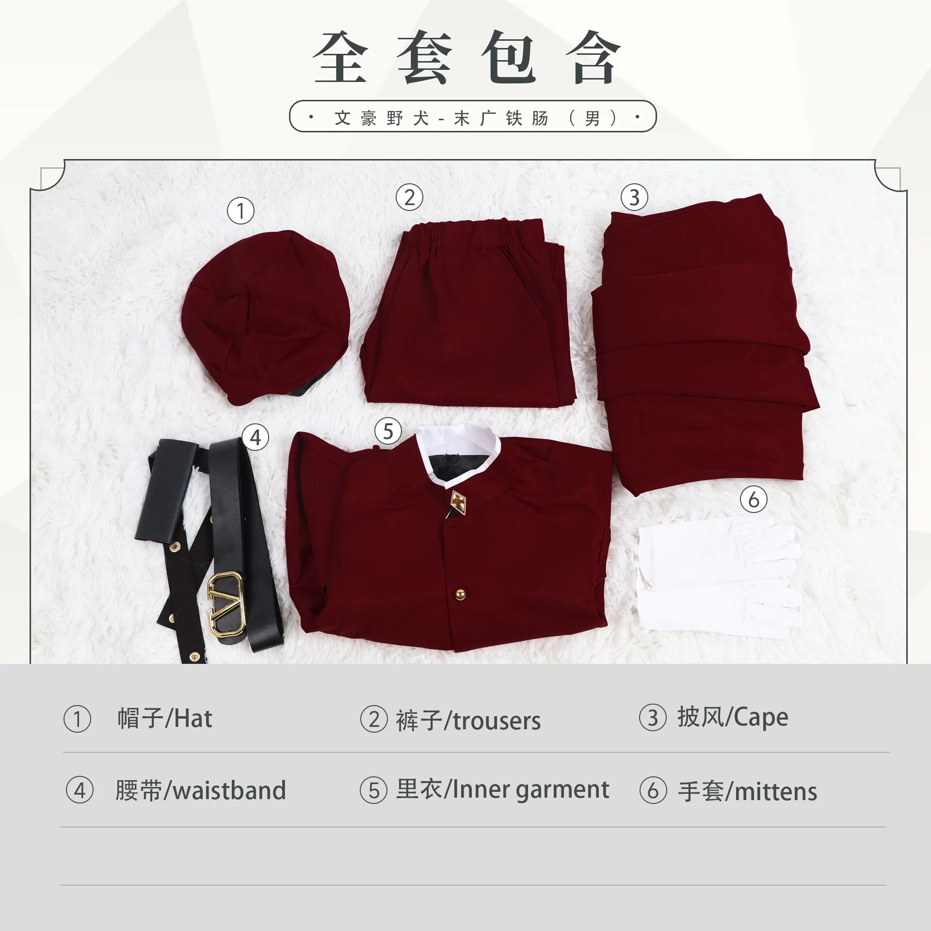 [Wetrose] In Stock Tetchou Suehiro Cosplay Costume Jouno Saigiku Teruko Oukura BSD Bungo Stray Dog Hunting Dogs Halloween