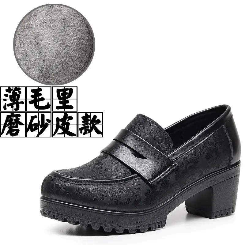 Breakj Breakj Lefu Shoes Women's Spring And Autumn Women's Shoes Coarse Heel Waterproof Platform British Small Leather Shoes Retro Black One-Legged Single Shoes