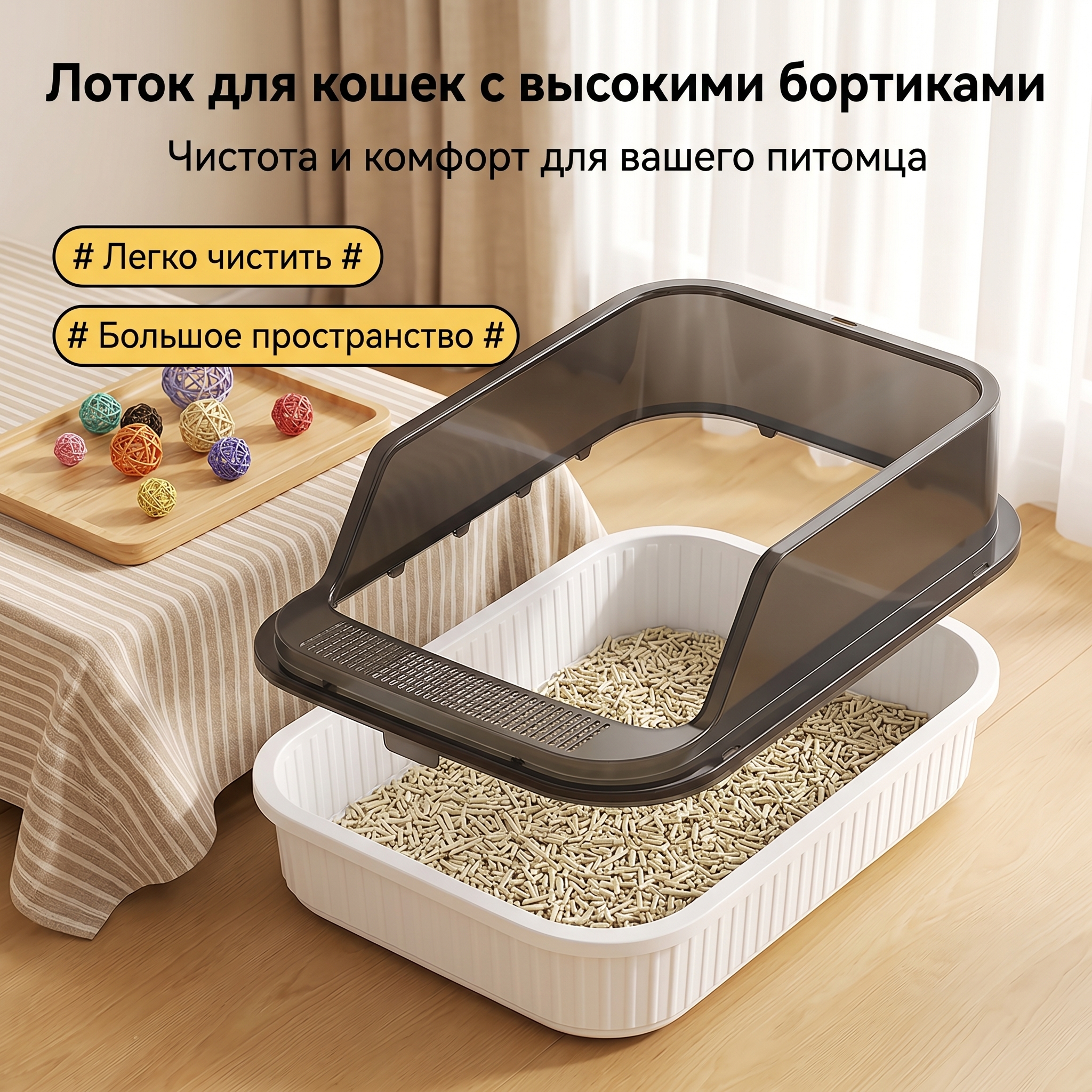 GOPET&reg;Сверхбольшой лоток для кошек &mdash; защита от разбрызгивания, удержание наполнителя, полузакрытая конструкция и защита от запаха &mdash; подходит для взрослых кошек и котят