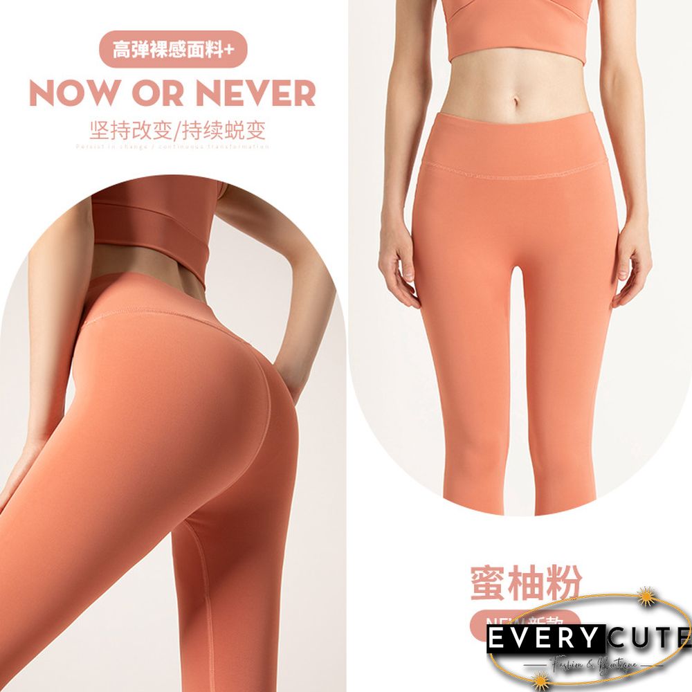 Women Clothing High Waist Hip Lifting Bottoming Pants Fast Drying Exercise Fitness Running Yoga Pants Peach Butt Leggings Women