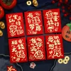 6PCS Chinese New Year Festive Red Packet Envelope