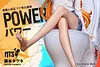1/7 Scale Power - Chainsaw Man Resin Statue - MudToy Studio [In Stock]