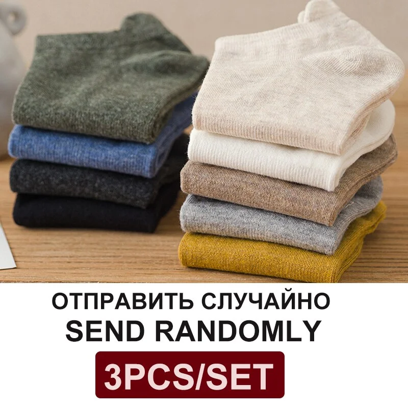 FINETOO 3 Pairs/Set Cotton Men's Socks Harajuku Boat Socks Lift Up Solid Colors Man Sock Sox  Male Invisible Short 38-44 Socks