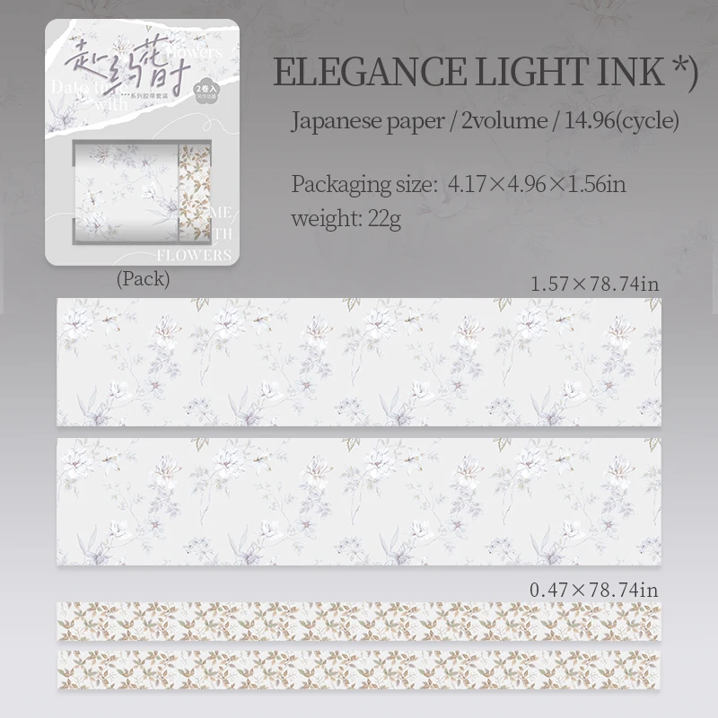 Journalsay Date Time with Flower Series Vintage Floral Landscaping Washi Tape Set 