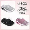 🔥[# 1 SUMMER TREND 2023]🔥Air Cushion Slip-On Walking Shoes Orthopedic Diabetic Walking Shoes