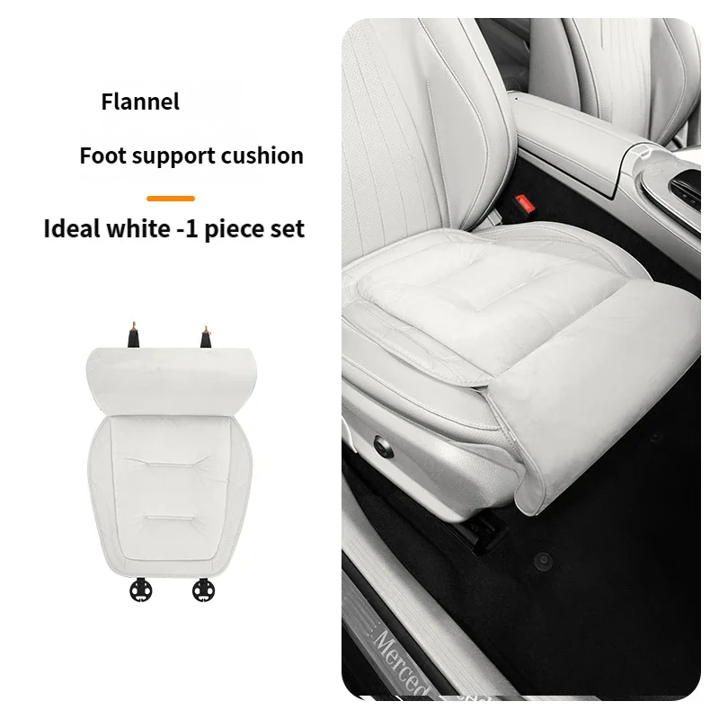 Integrated car leg support and seat cushion, universally applicable, light luxury and stylish car seat cushion