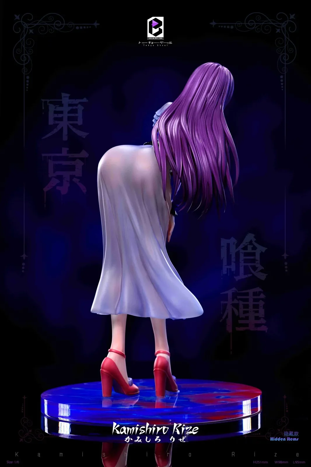 Kamishiro Rize - Tokyo Ghoul Resin Statue - Black And White Studio